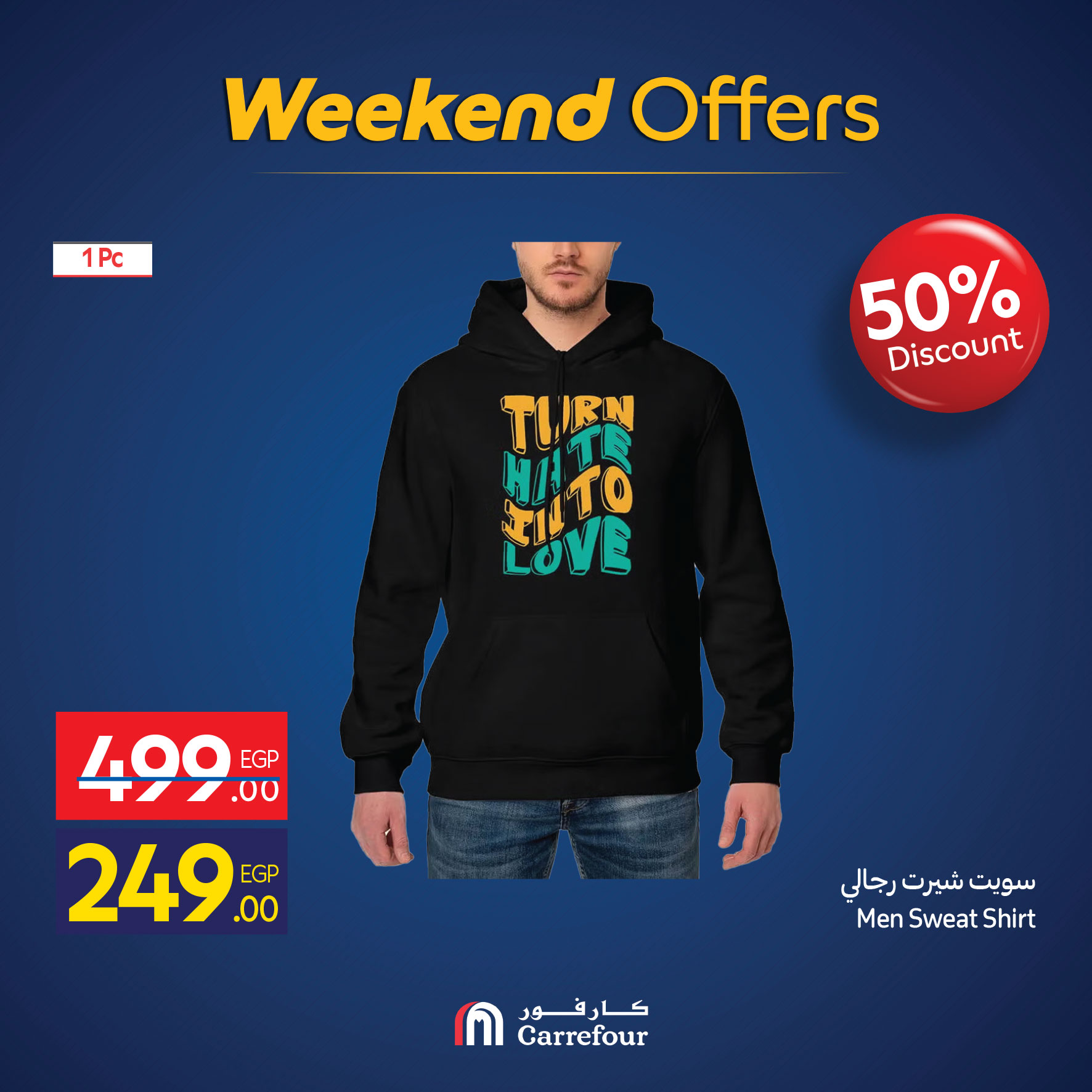 carrefour offers from 30oct to 3oct 2025 عروض كارفور من 30 أكتوبر حتى 3 أكتوبر 2025 صفحة رقم 19